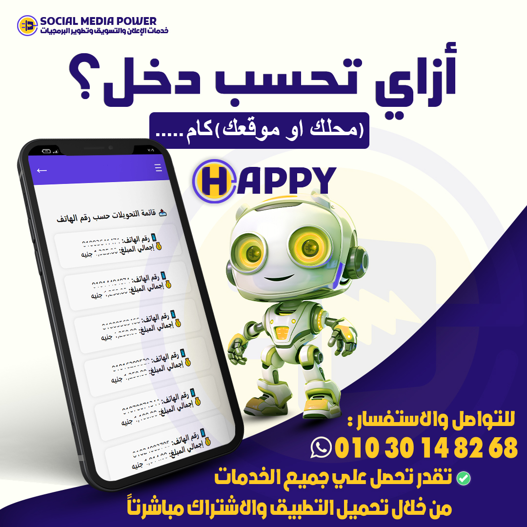 الدفع التلقائي